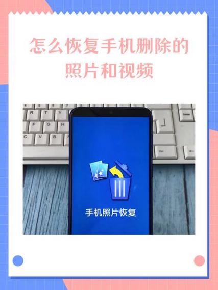 oppo相册永久删除了怎么找回视频图标