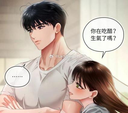 玻璃之恋漫画韩漫免费无遮