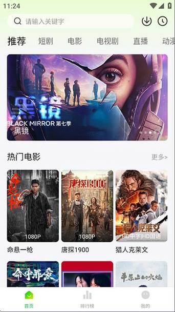 麦田影院在线观看免费高清电视剧