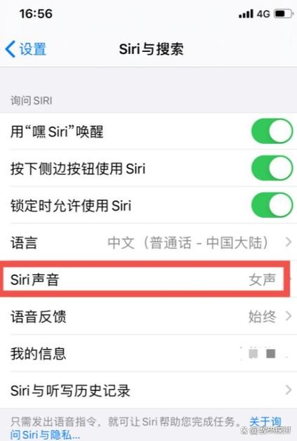 vivoy93语音助手怎么打开