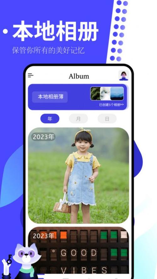 小米手动添加人物相册