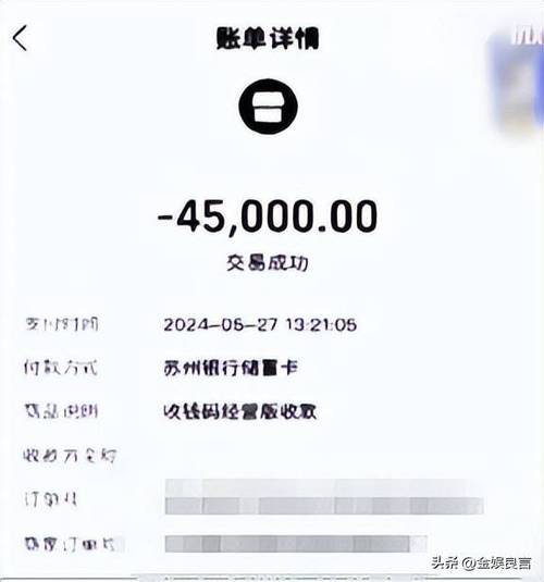 支付宝定期转账图标