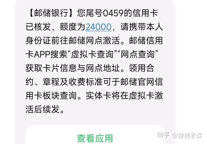 邮储银行信用卡解绑