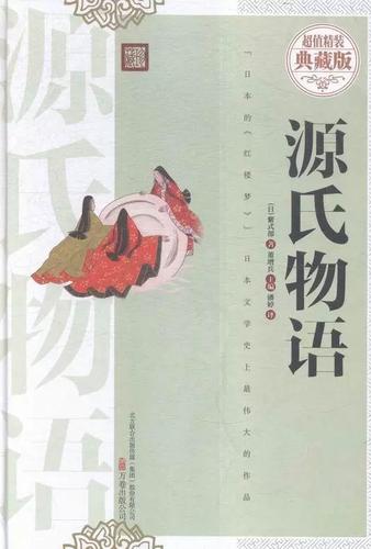 文学小说
