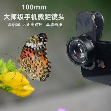 苹果微距镜头