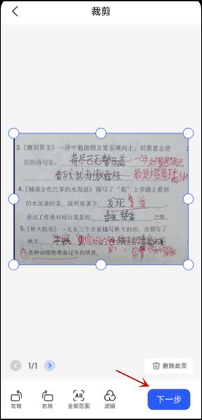 怎么把试卷答案去掉再打印出来图标