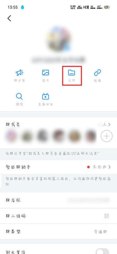 钉钉上传图片怎么上传