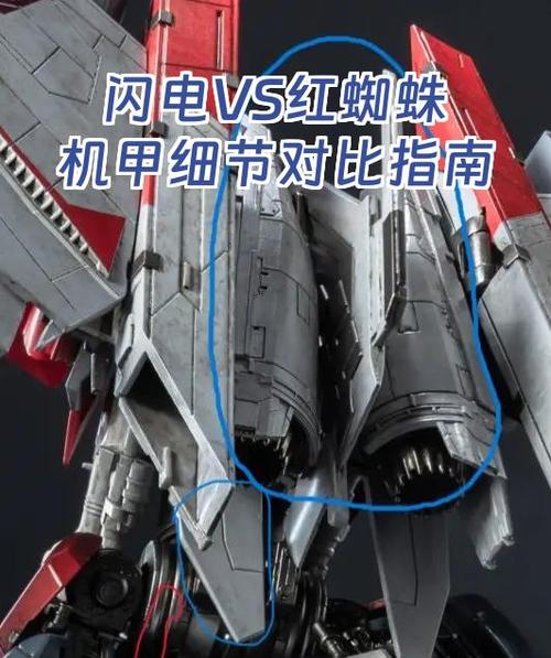 一招教你恢复闪红闪电