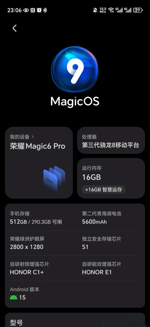 荣耀手表magic2语音助手图标