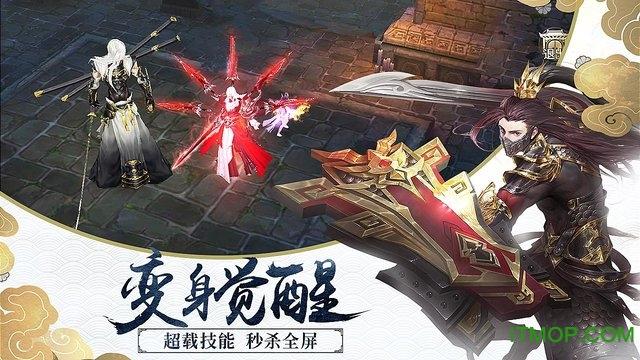 幻剑飞仙