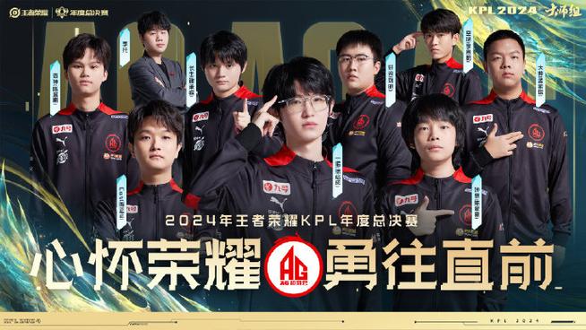 kPL最强的四个战队图标