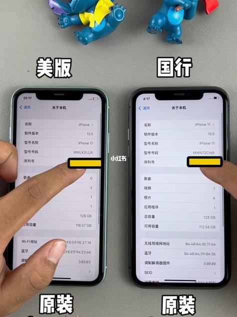 美版可以改成国行吗图标