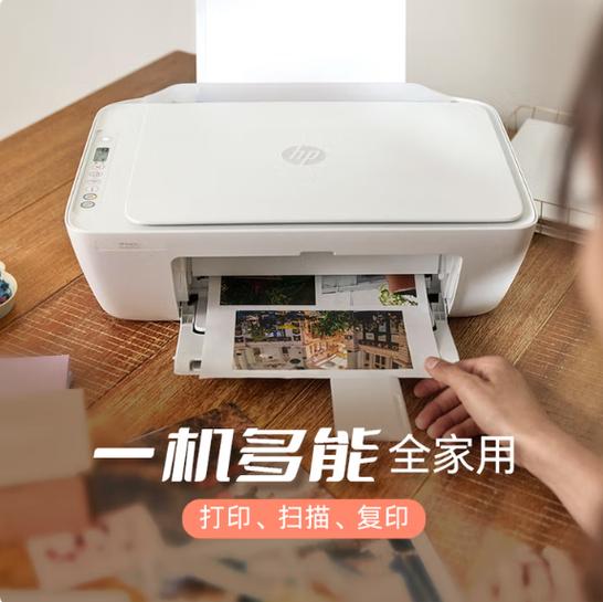惠普m254nw无线打印机设置图标