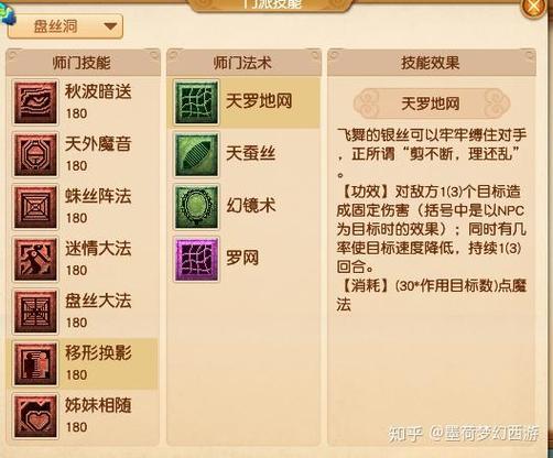 新版无底洞还能封吗