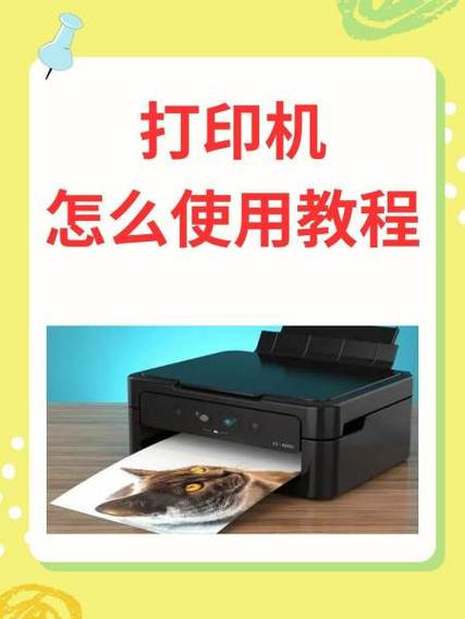 老式打印机怎么用图标