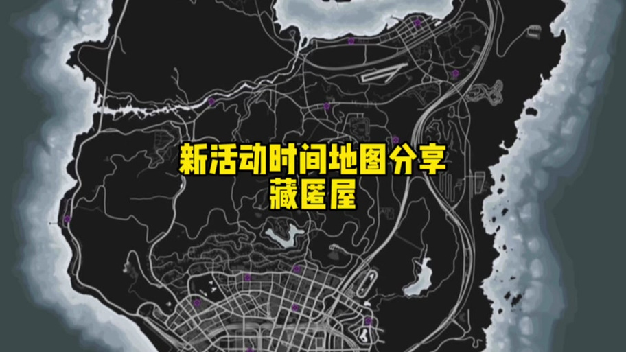 gta5没有地方存放载具怎么办图标