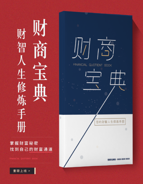 新浪财经新浪
