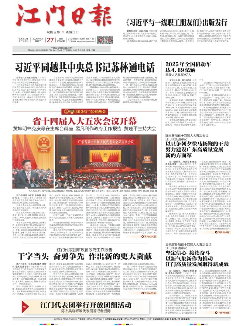 关注长汀论坛