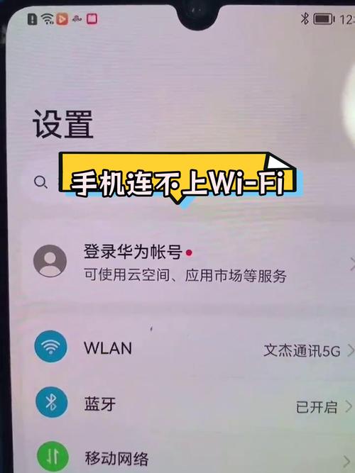 华为物联卡连不上