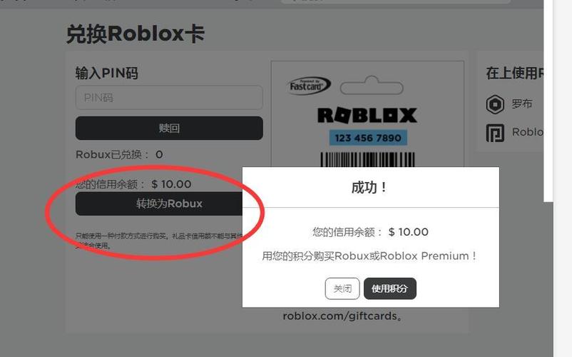 美元充值卡不能充中国区了吗