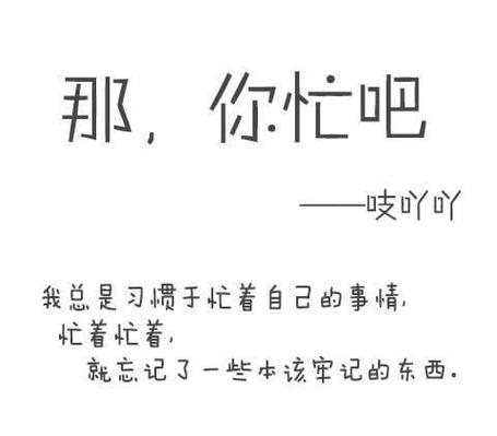 你忙你的我玩我玩的图标