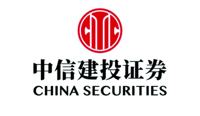 中信建投证券股份有限公司