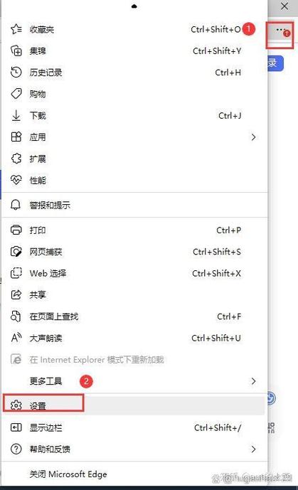 更改兼容性视图设置图标