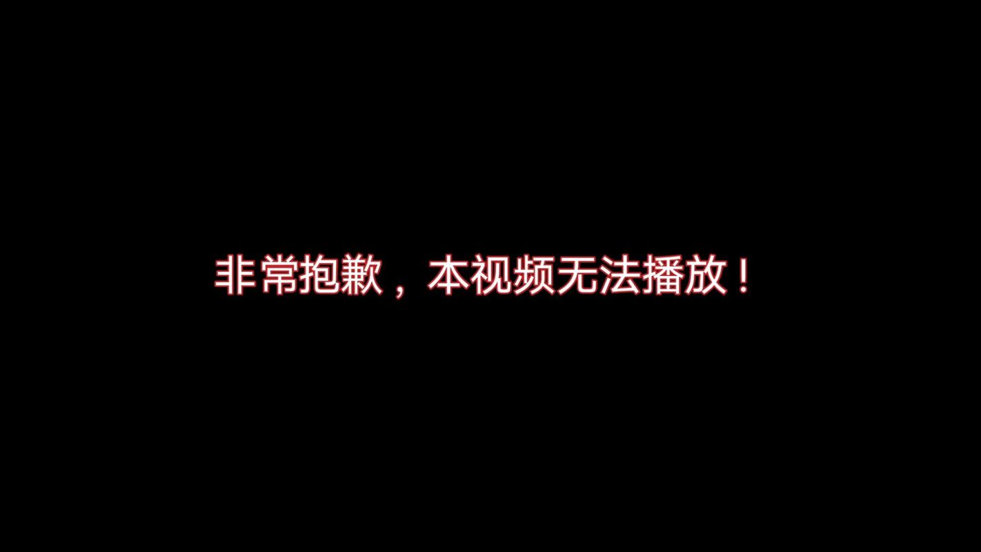 培训视频无法快进破解
