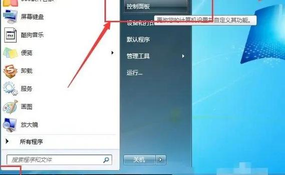 电脑没有连接wifi选项怎么办图标