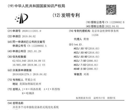 专利号是申请号还是公告号