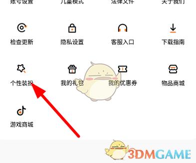 233乐园如何将游戏移到桌面
