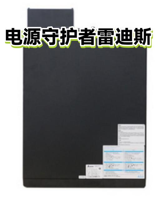 笔记本拔电源就关机