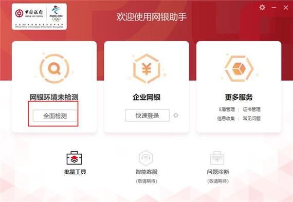 支付宝账户安全险怎么取消