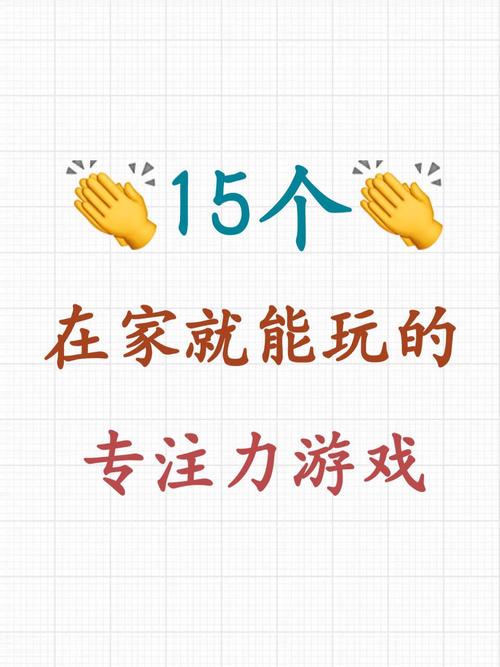 三四岁宝宝小游戏多人