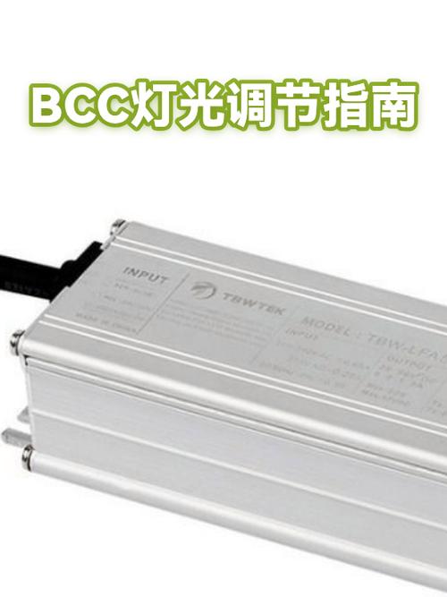bcc调节滞后和超前代表什么