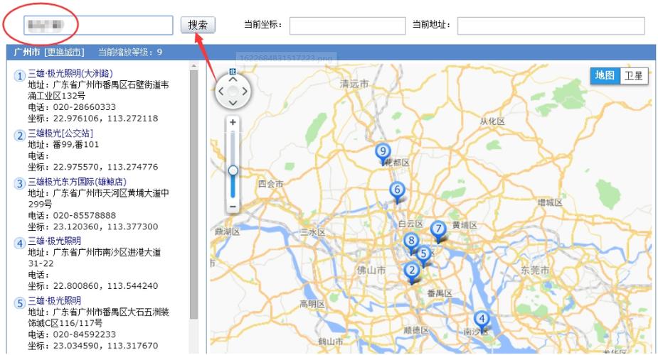 百度地图拾取器图标