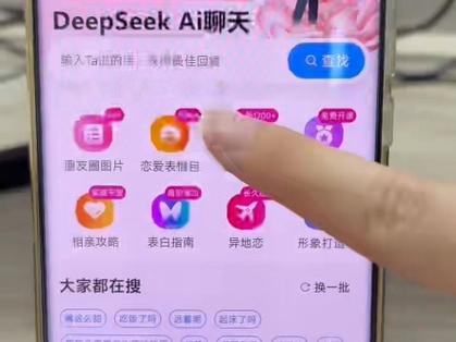 回复神器app图标