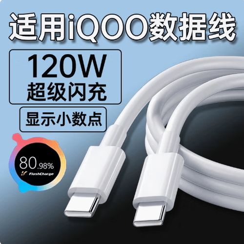 vivo手机不能闪充怎么回事