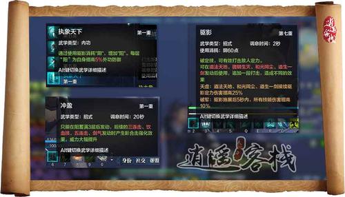 天刀照性丹怎么获得