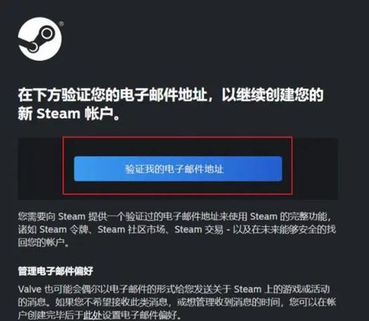 steam激活码在哪激活