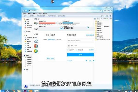 百度网盘太慢了几十kb