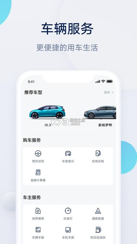 大众帮v1.0.0