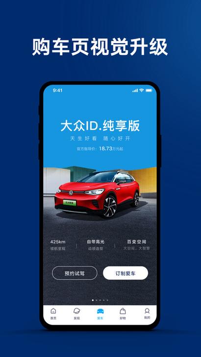 大众帮v1.0.0