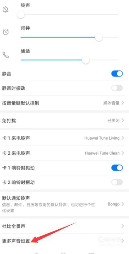 联通来电提醒怎么关闭图标