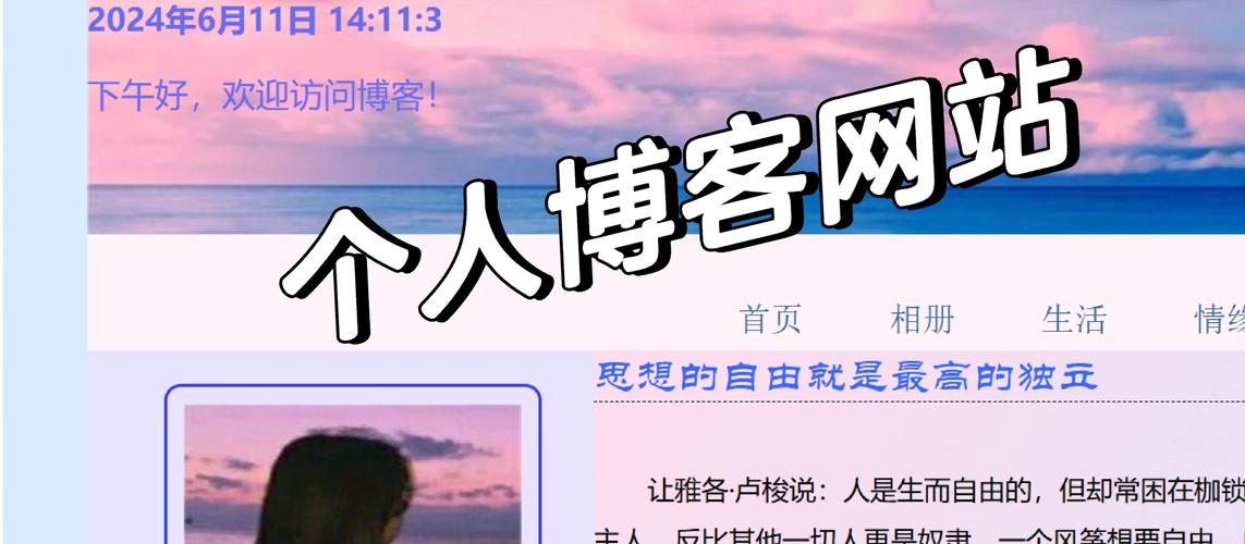 迷网网首页图标