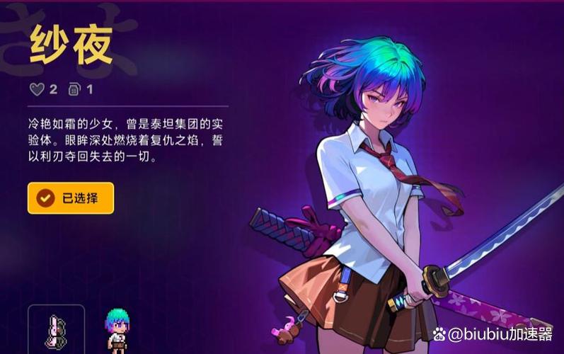 霓虹深渊