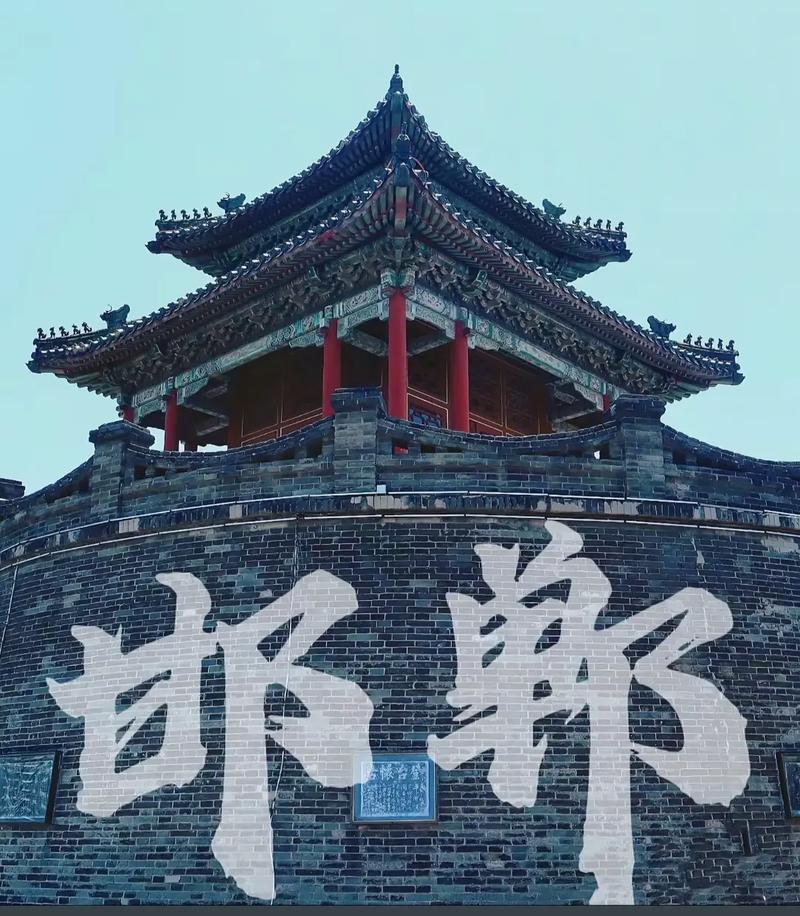 邯郸电视台新闻综合频道直播