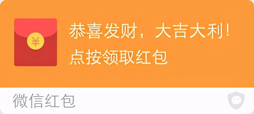 红包图片表情包