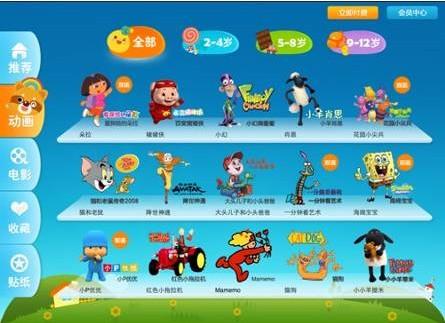 ipad儿童游戏6一8岁图标