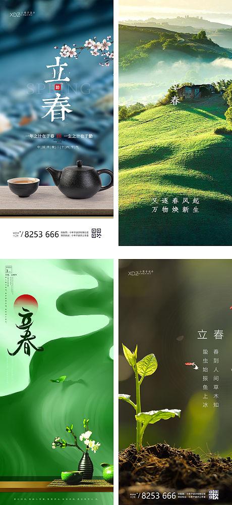 小草广告图标